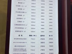 -大蓉和(一品天下店)