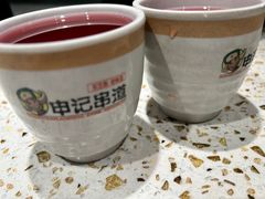 -申记串道(白塔堡店)