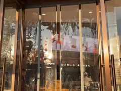 -六贤记(文三店)