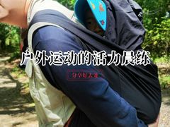 -上海佘山国家森林公园天马山园