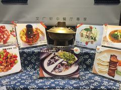 -千岛湖君澜度假酒店(文广轩中餐厅)