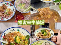 -青澳湾北回归线广场