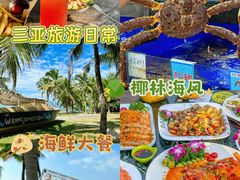 -三亚亚特兰蒂斯度假区