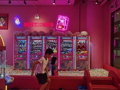 -BIG PINK大粉娃娃机主题馆(圆融星座店)