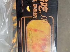 -百果园(天祥路店)