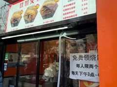 -陕味食族油泼面·小炒盖码面(双榆树店)