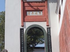 -东坡赤壁风景名胜区