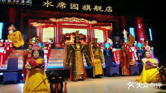 洛阳水席园图片