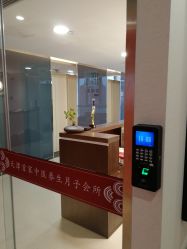 -养月堂中医养生月子会所(中心妇产店)