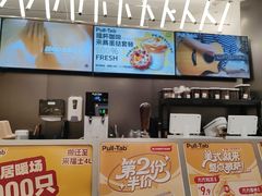 -Pull-Tab拉环咖啡(杭州市上城区来福士中心店)