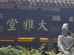 -成都杜甫草堂博物馆