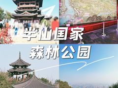 -杭州半山国家森林公园