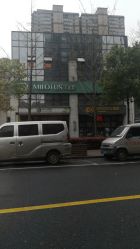-贝黎诗SPA