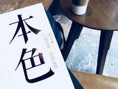 大堂-星巴克臻选(广州沙面店)