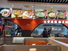 -全牛匠·乐山跷脚牛肉(西北旺万象汇店)