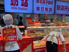 -味多美蛋糕(古城店)