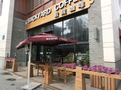 -Bco豆库(星耀天地店)