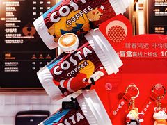 大堂-COSTA COFFEE(国正中心店)