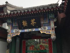 -北京湖广会馆