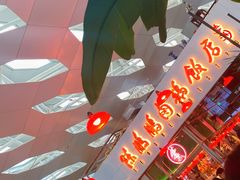 -陈鹏鹏潮汕菜(宝安机场T3航站楼店)