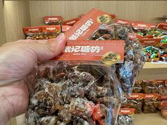 -戴记糖坊(西马路店)