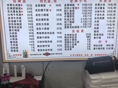 -金春锅贴(北京西路店)