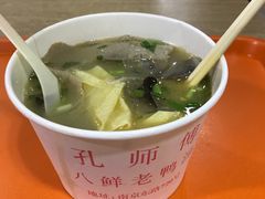 -孔师傅八仙老鸭粉丝汤(上海市第一食品商店南东店)