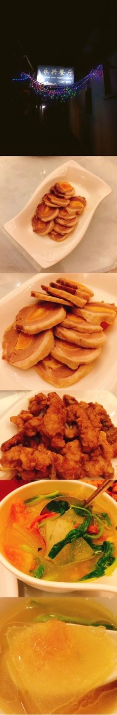 -永兴餐厅(复兴中路店)