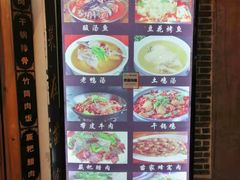 -古城苗家土菜馆(河景餐厅店)