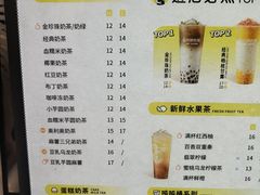 -张阿姨奶茶(崇明八一路店)