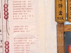 -阿吉仔(大元路店)