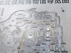 -成都武侯祠博物馆