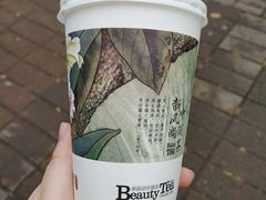 -茶与花间(太平洋森活天地店)