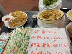 -建国蚵煎蚵面