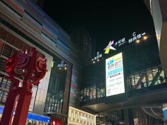 -大悦城(沈阳中街店)