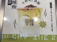 -喧闹·东方大气茶(鹅岭二厂店)