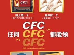 -麦当劳(垡头西路店)