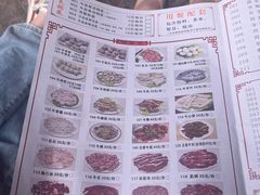 -贵宾牛·潮汕牛肉火锅(珠池总店)