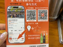 -正果忠记云吞濑粉(总店)