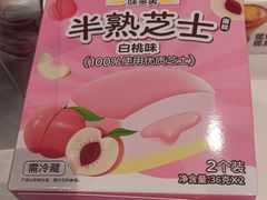 -味多美蛋糕(苏州街地铁店)