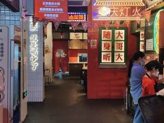 门面-卤校长重庆火锅(国兴店)