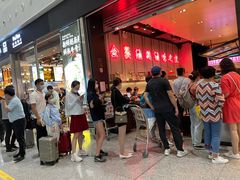 等位区-陈鹏鹏潮汕菜(宝安机场T3航站楼店)