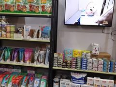 -渲嗳动物医院(异宠·复杂内科转诊中心·玖洲道富华里分院)