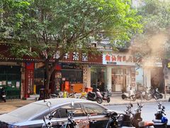 -潮汕阿民卤鹅店