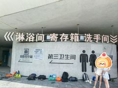 -大梅沙海滨公园