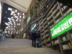 -当当书店(国泰广场店)