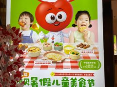 -西贝(石景山当代店)