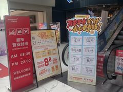 -华润万家(荔湾店)