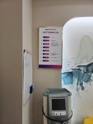 -烟台曙光医疗美容医院