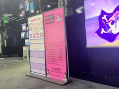 -猕猴电竞酒店(长沙五一广场店)